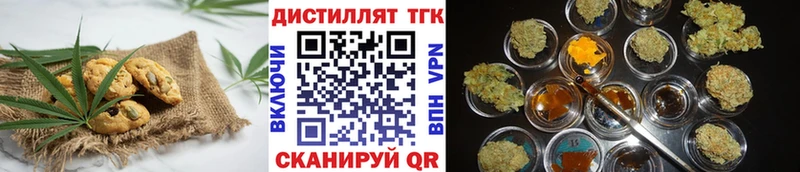 Cannafood марихуана  Волгореченск 