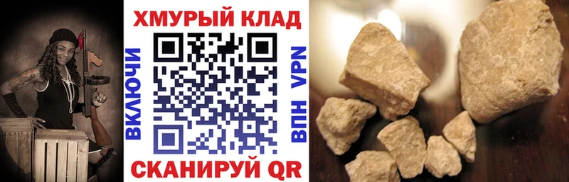 ГЕРОИН гречка ссылка на мегу tor сайты даркнета как зайти Волгореченск