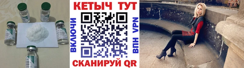 КЕТАМИН VHQ  Волгореченск 