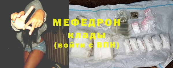 героин Бородино