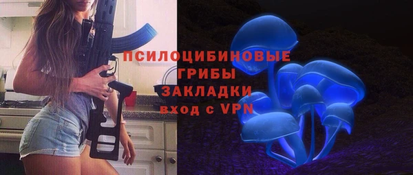 героин Бородино