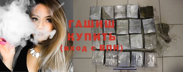 спайс Бугульма