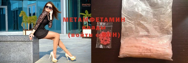 гашишное масло Бронницы