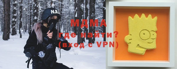 молекула духа Белоозёрский