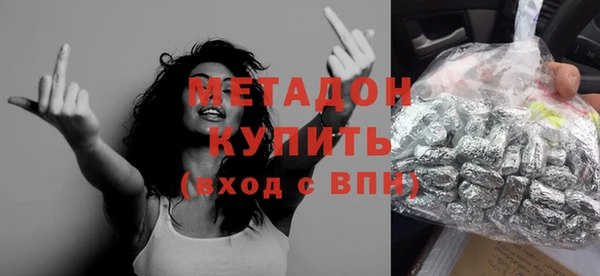 спайс Бугульма