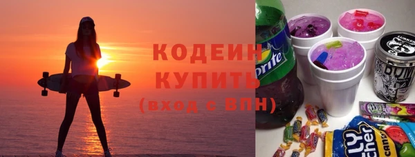 гашишное масло Бронницы