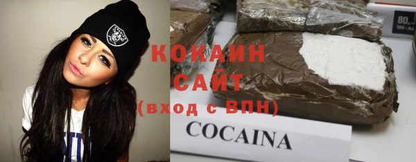 спайс Бугульма
