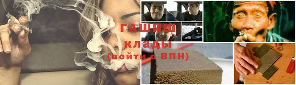 героин Бородино