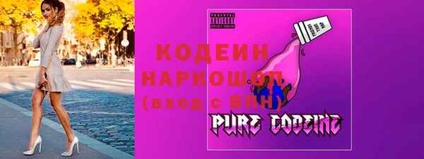 гашишное масло Бронницы