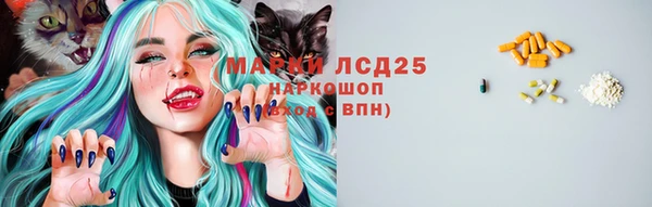 гашишное масло Бронницы