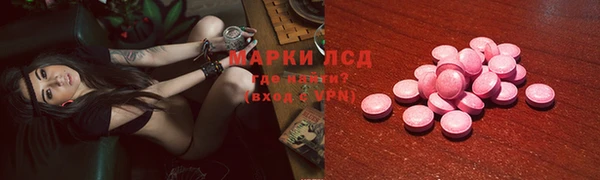 героин Бородино