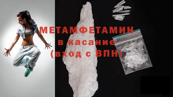 спайс Бугульма
