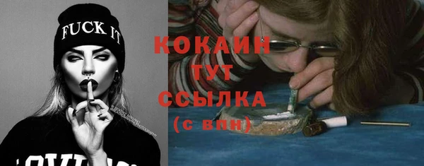 спайс Бугульма