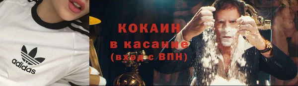 спайс Бугульма