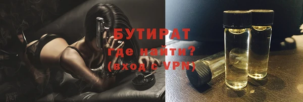 героин Бородино
