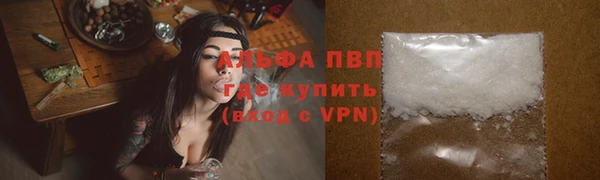 спайс Бугульма