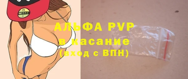 героин Бородино