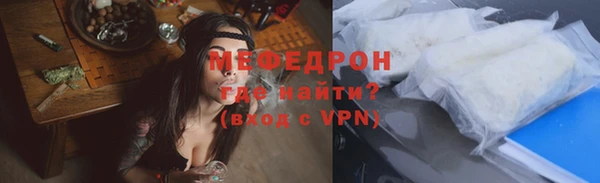 кокаин Билибино