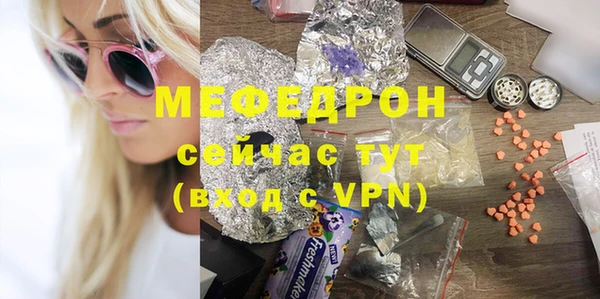 спайс Бугульма