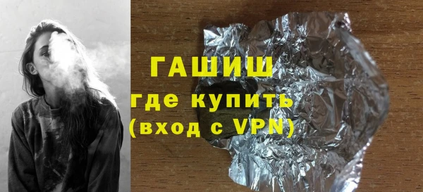 гашишное масло Бронницы