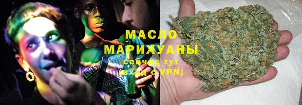 спайс Бугульма