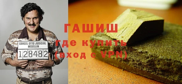 гашишное масло Бронницы