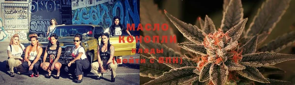 героин Бородино