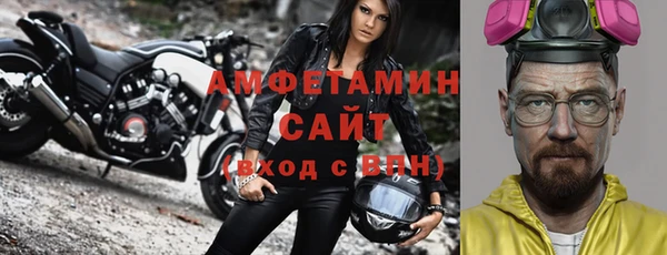 героин Бородино