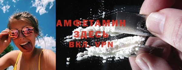 героин Бородино