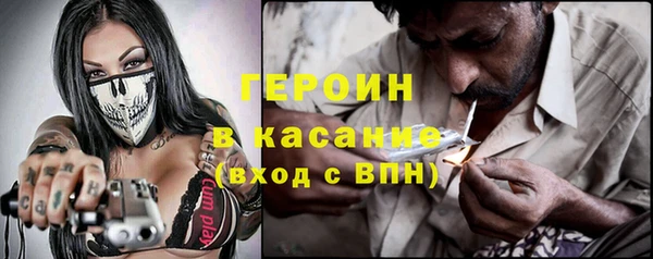 гашишное масло Бронницы