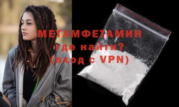 спайс Бугульма