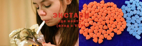 героин Бородино