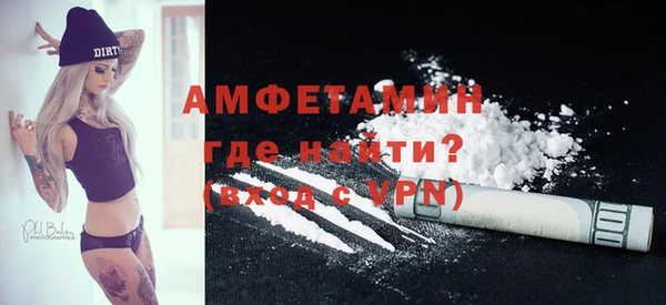 спайс Бугульма