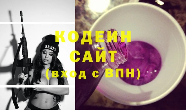 бутик Беслан