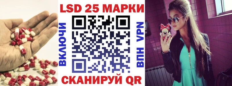 LSD-25 экстази кислота  Волгореченск 