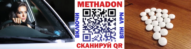 shop формула  Волгореченск  МЕТАДОН VHQ  где продают наркотики 