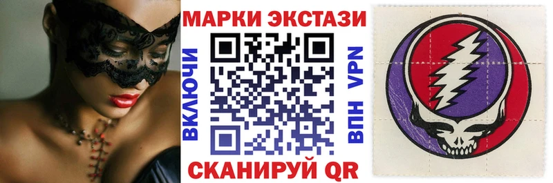 кракен ONION Волгореченск Наркотические марки 1,8мг