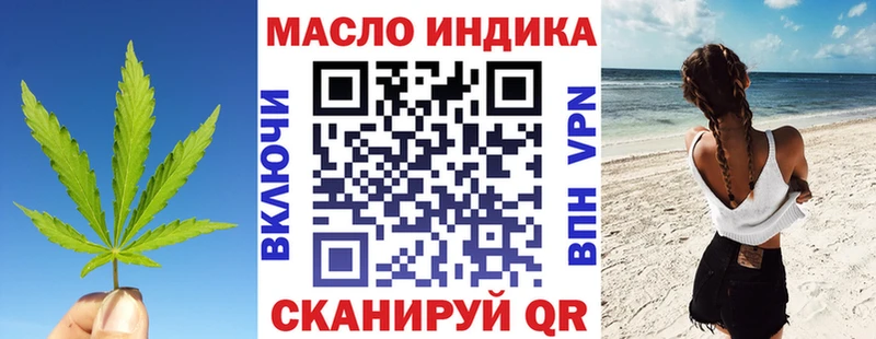 ТГК вейп  Волгореченск 