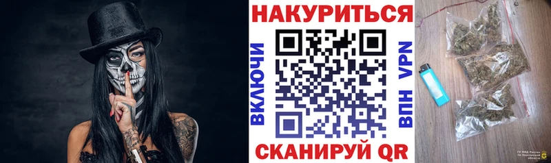 Марихуана VHQ  хочу наркоту  Волгореченск 